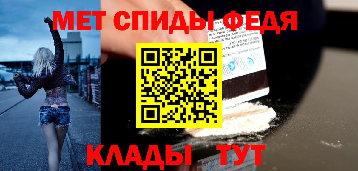 Новоалександровск  АМФ Розовый  АМФ  Вход с VPN 