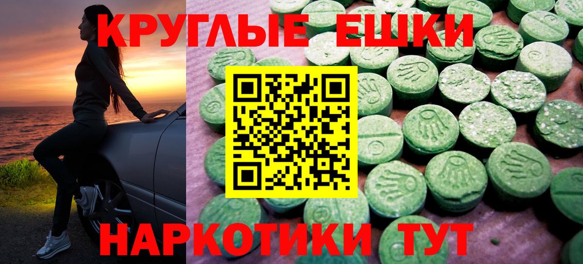 ЭКСТАЗИ TESLA  это Telegram  Новоалександровск  Вход с VPN  Ecstasy 