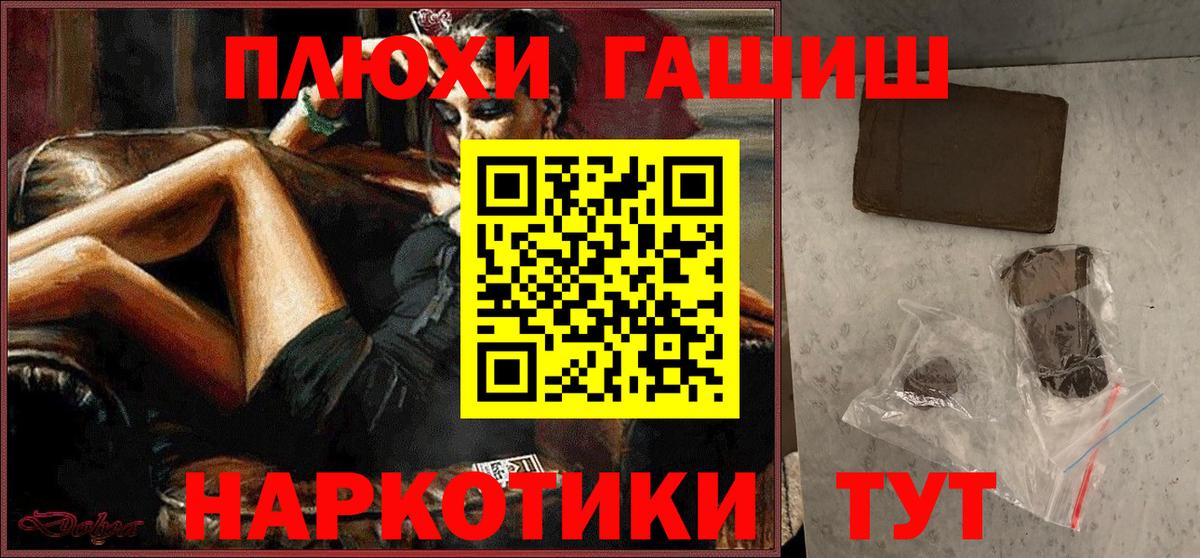 Новоалександровск  ГАШИШ хэш  Вход с VPN  ГАШ  ГАШИШ ice o lator 