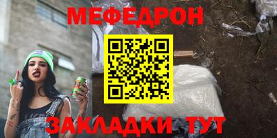 кристаллы Тулун