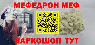 кристаллы Тулун