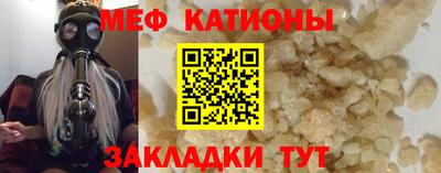 кристаллы Тулун