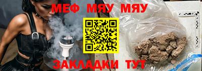 кристаллы Тулун