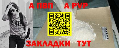 кокаин перу Уссурийск