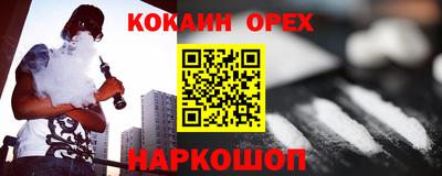 ПСИЛОЦИБИНОВЫЕ ГРИБЫ Туймазы