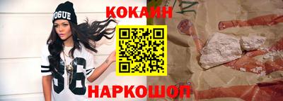 кристаллы Тулун