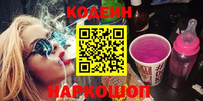 альфа пвп VHQ Усть-Джегута