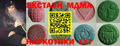 альфа пвп VHQ Усть-Джегута