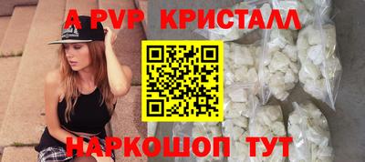 кокаин перу Уссурийск