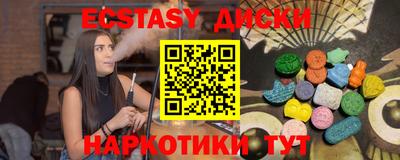 ПСИЛОЦИБИНОВЫЕ ГРИБЫ Туймазы
