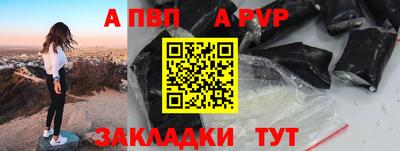 кокаин перу Уссурийск