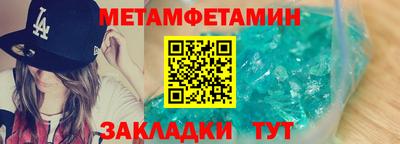 кристаллы Тулун