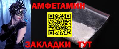 альфа пвп VHQ Усть-Джегута