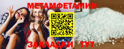твердый Усть-Илимск