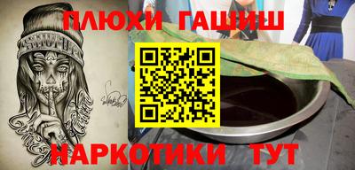 ПСИЛОЦИБИНОВЫЕ ГРИБЫ Туймазы