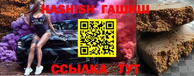 кристаллы Тулун