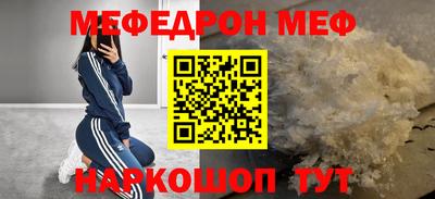 кокаин перу Уссурийск