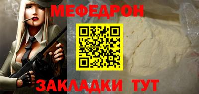 кристаллы Тулун