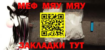 кристаллы Тулун