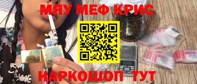 кристаллы Тулун