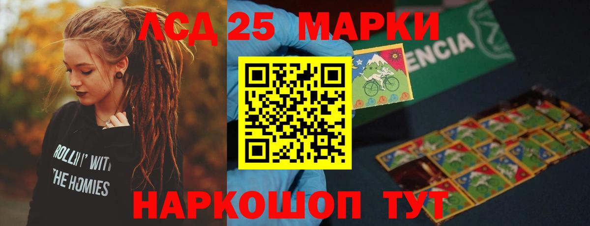 ЛСД экстази ecstasy  LSD-25 экстази  Новоалександровск  Лсд 25 экстази кислота  Вход с VPN 