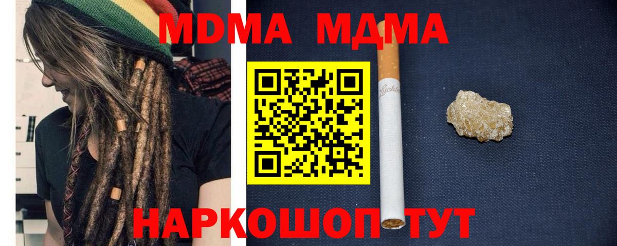Конопля  ЭКСТАЗИ  КОКАИН  Гашиш  Новоалександровск  Вход с VPN  Мефедрон кристаллы 
