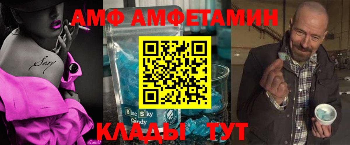 Метамфетамин Декстрометамфетамин 99.9%  Вход с VPN  Метамфетамин Декстрометамфетамин 99.9%  Новоалександровск 