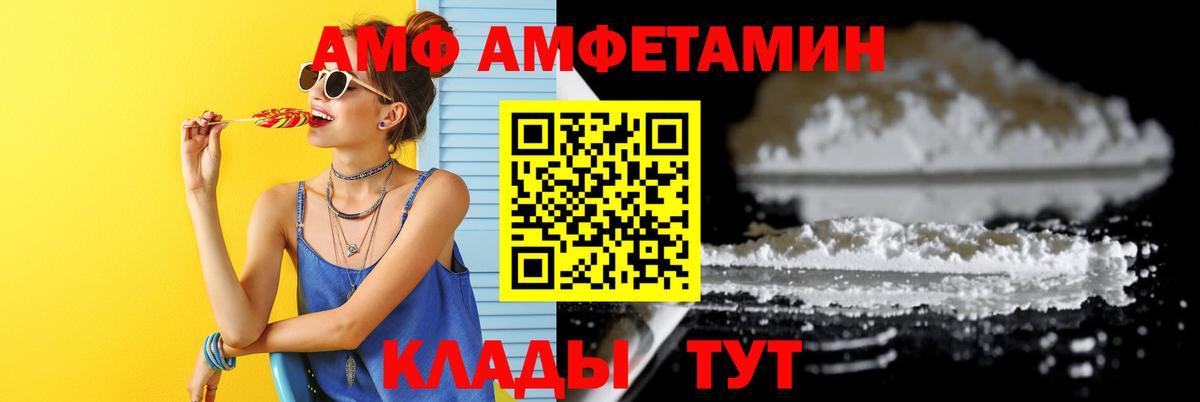 Метамфетамин мет Новоалександровск