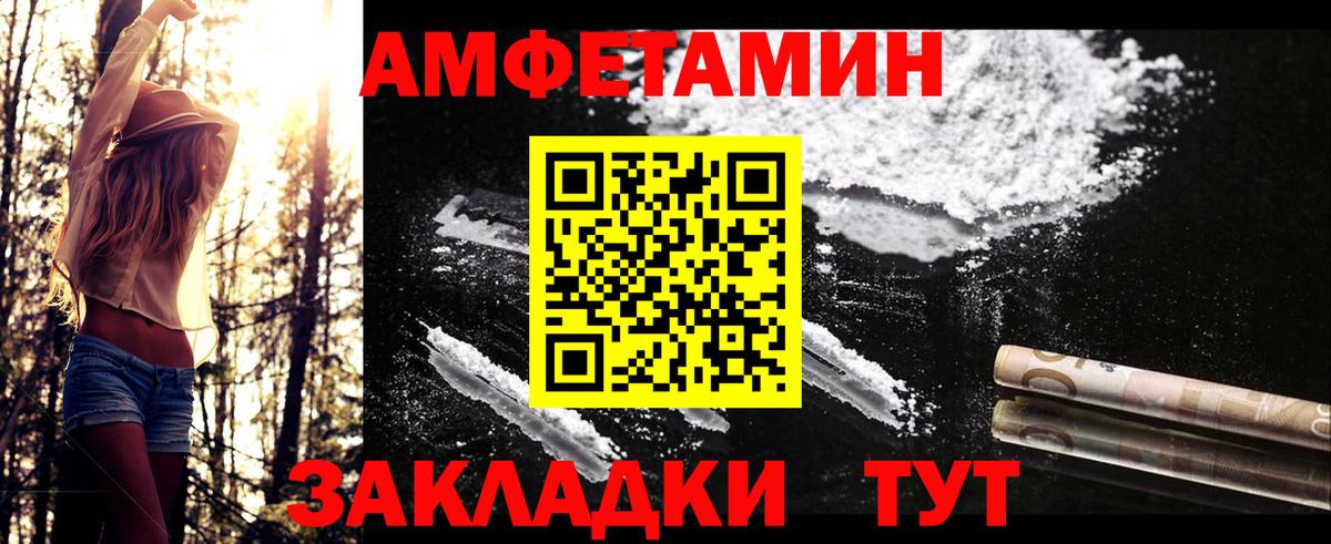 КЕТАМИН Новоалександровск