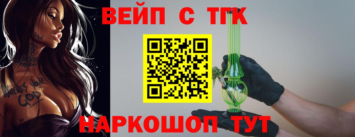 MEGA зеркало  Вход с VPN  Новоалександровск  Дистиллят ТГК Wax 