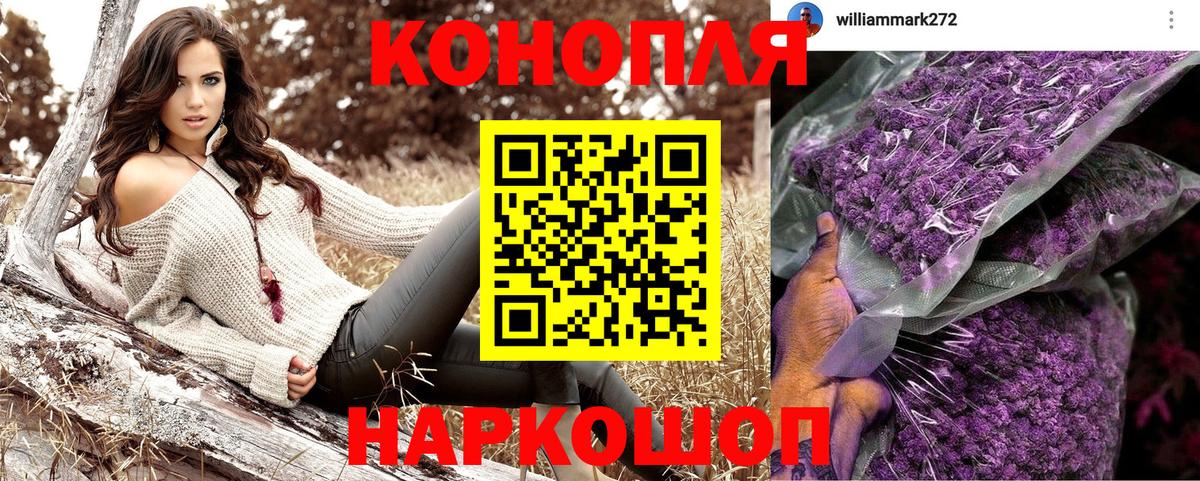 Шишки марихуана LSD WEED Новоалександровск