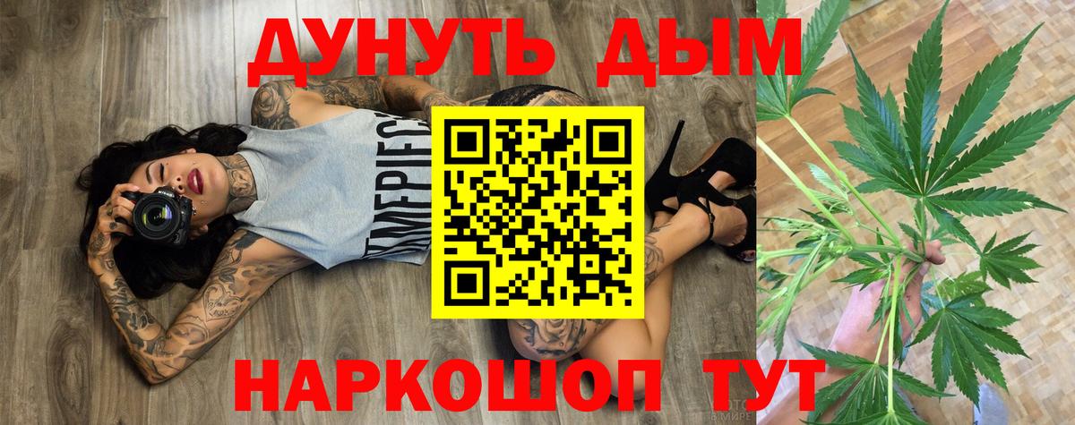 Бошки марихуана OG Kush  Вход с VPN  Конопля тримм  Новоалександровск  Каннабис индика 